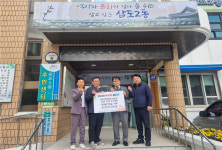 제주도자동차전문정비사업조합 이웃돕기 성금 100만원 기탁