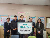 대정교회, 보성초 신입생 장학금 100만원 기탁