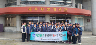 대한민국월남전참전자회 제주도지부, 제주항일기념관 방문