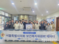 서울특별시의회 보건복지위원회, 제주시각장애인복지관서 맞춤형 지원 방안 논의