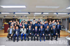 제주도 농어촌민박협회 정기총회 개최