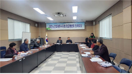 (사)대한노인회 제주시지회 외도동분회 임시회의 개최