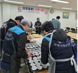 제주시 일도1동지역사회보장협의체, 3월 사랑의 빵 만들기 및 나눔사업 추진