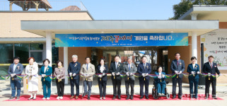 사계절 놀이터 제주꿈새미 개원