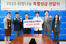 혜인의료재단 한국병원 희망나눔 특별성금 기탁