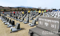 행불인 표석 앞에 국화 놓은 대학생들…제주4·3 희생자 추모 물결