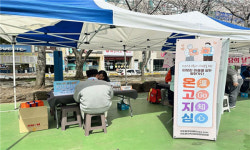 제주시 외도동 2차 온go지심 운영