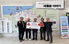 한국불교태고종 극락사 신도 일동, 애월읍 이웃사랑 성금 200만원 기탁