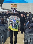 한덕수 퇴진하라 외치다 제지…4·3 추념식서 소동 잇달아