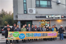 제주시 봉개동체육회, 민생경제 활력 회복 캠페인 전개