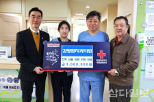 김명환치과의원, 제주적십자사에 산불 피해 성금 전달