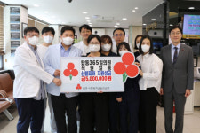 탑동365일의원 직원일동, 산불피해 지원 성금 500만원 기탁