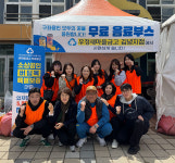 우정새마을금고 구좌읍민한마음체육대회서 무료 커피 및 음료제공