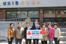 제주시 삼도1동통장협의회, 산불피해 성금 100만원 기탁