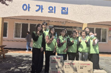 법무부 청소년범죄예방위원 제주지역협 여성지구회 사랑나눔 봉사