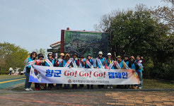 제주도재향군인회 여성회 꽃과 함께 GoGoGo! 환경정화 봉사활동 전개