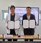 제주도수어통역센터-제주도광역치매센터 업무협약 체결