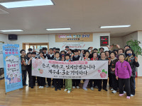 제주시노인회∙제주제일중 제주4.3을 기억하다 경로당세대통합프로그램 진행