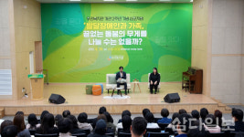 우리복지관 개관 2주년 기념 심포지엄 개최