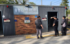 조천읍 공중화장실 위생 점검