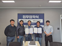제주시 화북항 어촌신활력증진사업단-화북동 주민자치회 업무협약 체결