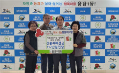 제주시 서문공설시장 상인회, 산불피해성금 전달