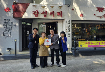 제주시 삼양동 희망나눔 캠페인 착한기업 현판 전달