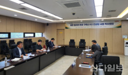 제주경총 좋은 일자리 환경 구축을 위한 컨설팅 사업 시동