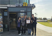 제주시 삼양동 희망나눔캠페인 착한가게 현판 전달