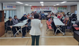 제주시 도남마을회, 어버이날 맞아 어르신 경로잔치 개최