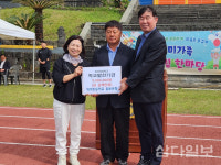 위미초등학교 총동문회, 학교발전기금 300만원 기탁