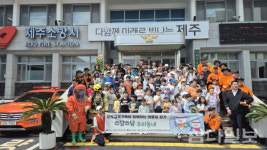 제주소방서, 이도초등학교 안전 체험 프로그램 진행