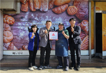 제주시 삼양동 희망나눔캠페인 착한가게 현판 전달