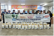 새마을금고 애월읍 협의회, 어려운 이웃 돕기 쌀 500kg 전달