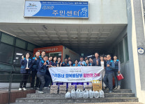 제주시 외도동지역사회보장협의체, 밑반찬 배달 사업 실시