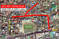 제주시 광양·동초등학교 통학로 지중화 추진