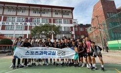 제주스포츠과학센터 스포츠과학교실 눈길