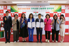 제주간병인협회 나눔활동 업무협약 체결