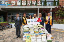 하종현 한림라이온스클럽 회장 및 임원, 사랑의 쌀 600kg 기탁