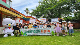 제주적십자사, 생명존중교육 마음ON 실시