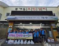 제주시 봉개동 장애인지원협의회, 장애인가구에 부식 전달