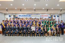 제주느티나무라이온스클럽 창립 1주년 기념식 개최