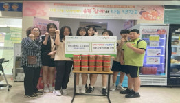 제주서중학교 4-H 동아리, 사랑의 식료품 기탁