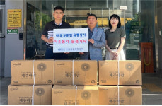 ㈜효성종합유통상사, 아라동 어려운 이웃을 위한 물품 기부