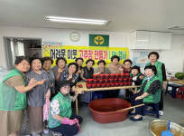 제주시 이도1동새마을부녀회, 어려운 이웃 고추장 나눔 행사 실시