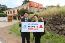 제주오로라스테이, 제주 에너지 취약계층에 성금 100만원 기탁