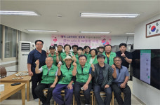 제주시 봉개LH경로당 따슴이 봉사단 발대식 개최