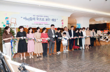 제주 예술인들과 함께하는 아이들의 눈으로 보는 세상 그림 그리기대회 수상작 전시회 개최