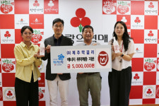 ㈜제주막걸리, 에너지 취약계층 500만원 지원