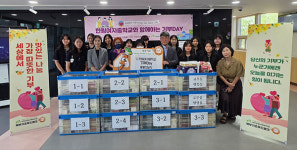 한림여자중학교 기부Day  물품 전달식 개최